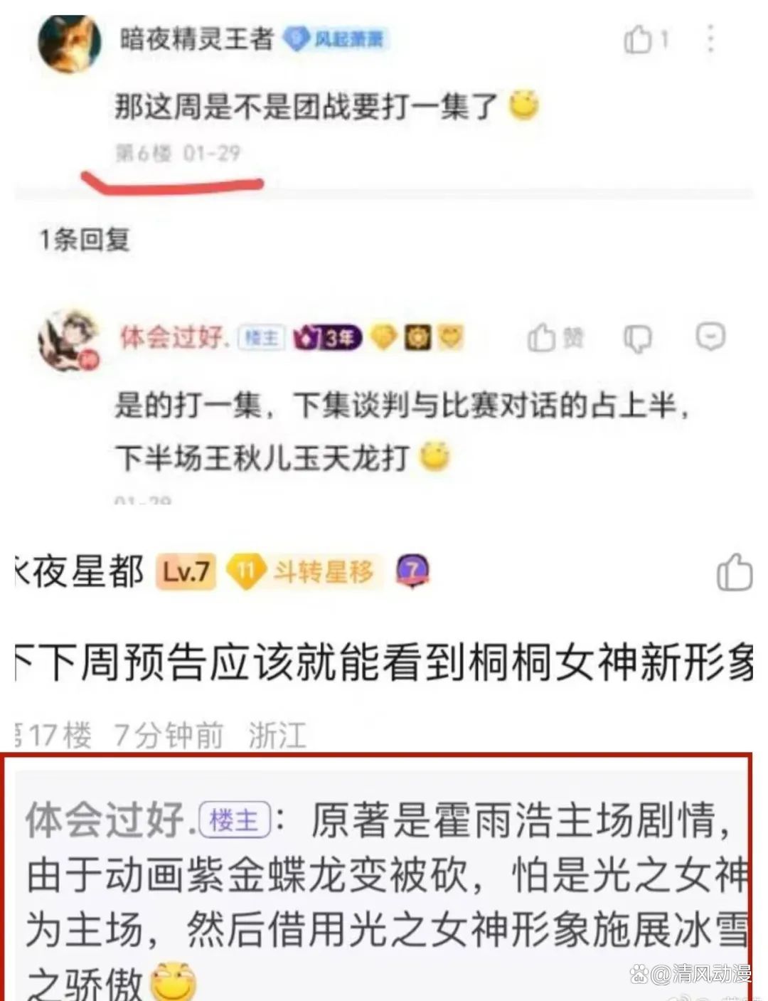 鏖战五局,烈日裁决终于打出教科书般团战,粉丝高呼其名的简单介绍 鏖战五局,烈日裁决终于打出教科书般团战,粉丝高呼其名的简单介绍