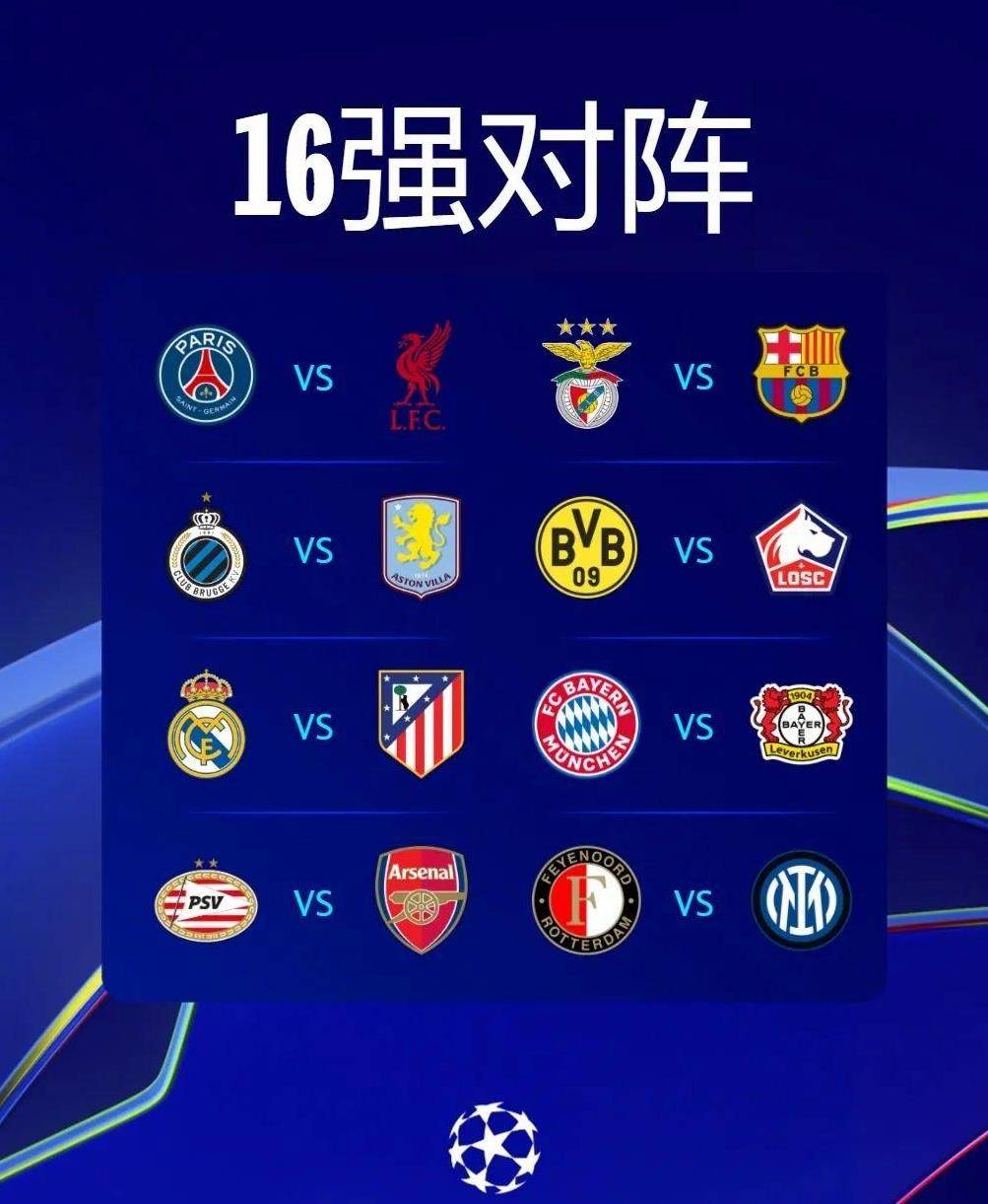 华体会登录入口-包含欧冠关键战事,马德里双雄待揭晓的词条