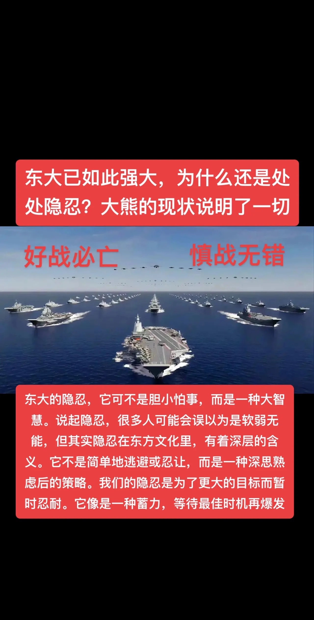 备受瞩目的京鲁大战以平局告终! 备受瞩目的京鲁大战以平局告终!