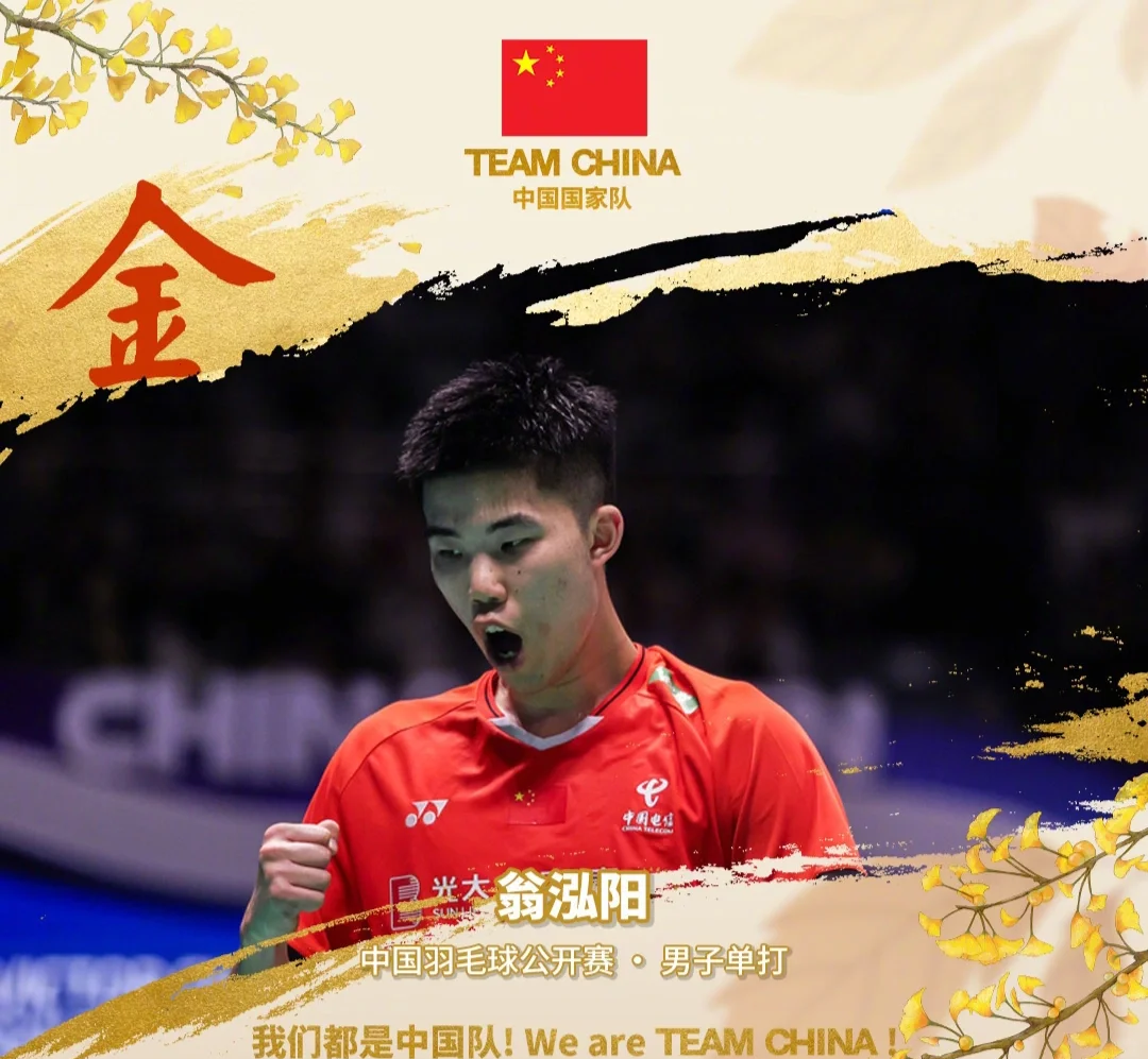 华体会课程-中国运动代表团在奥运比赛中斩获佳绩,赢得掌声的简单介绍