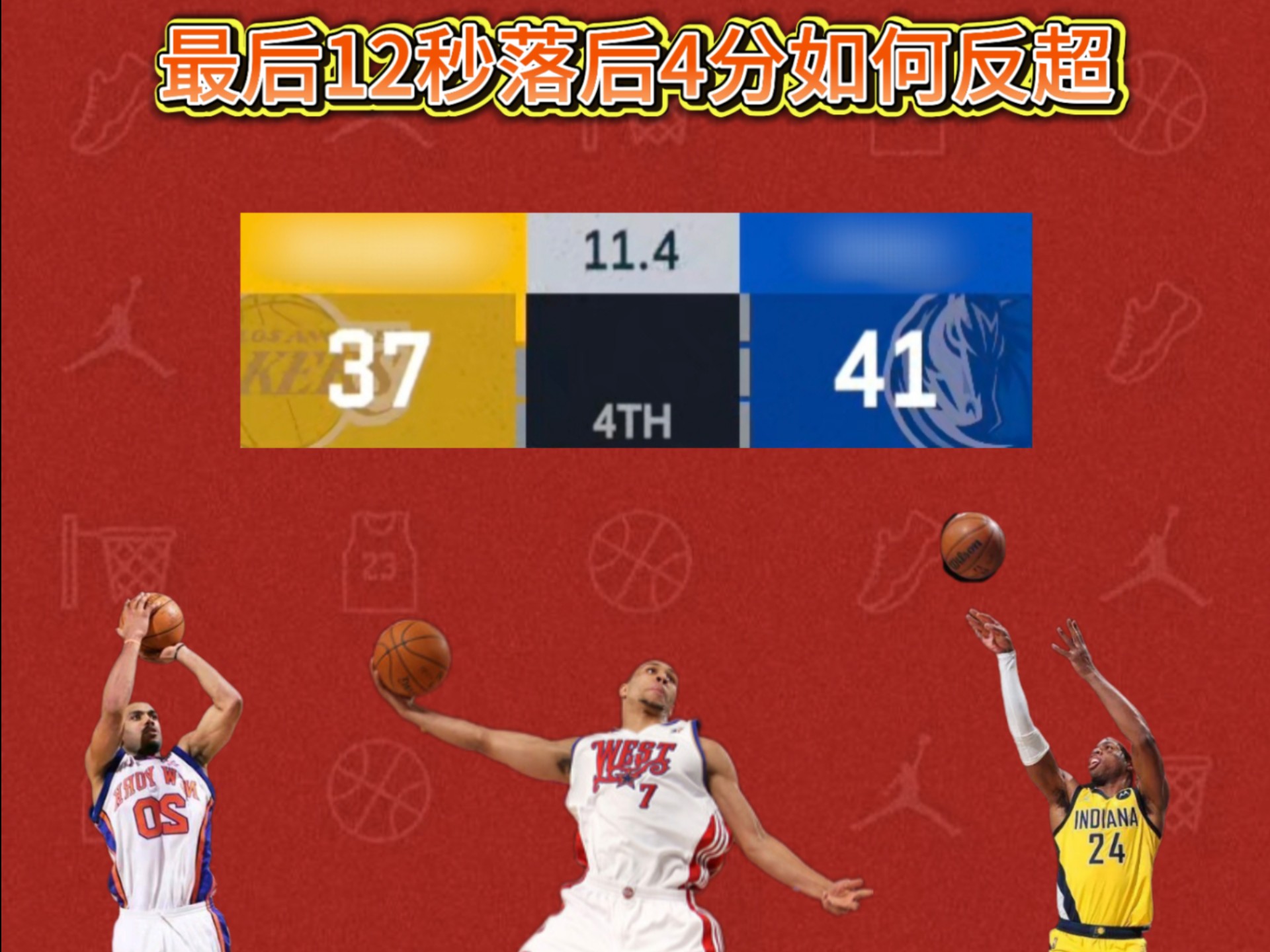 NBA赛季收官,巅峰对决成为历史时刻 NBA赛季收官,巅峰对决成为历史时刻