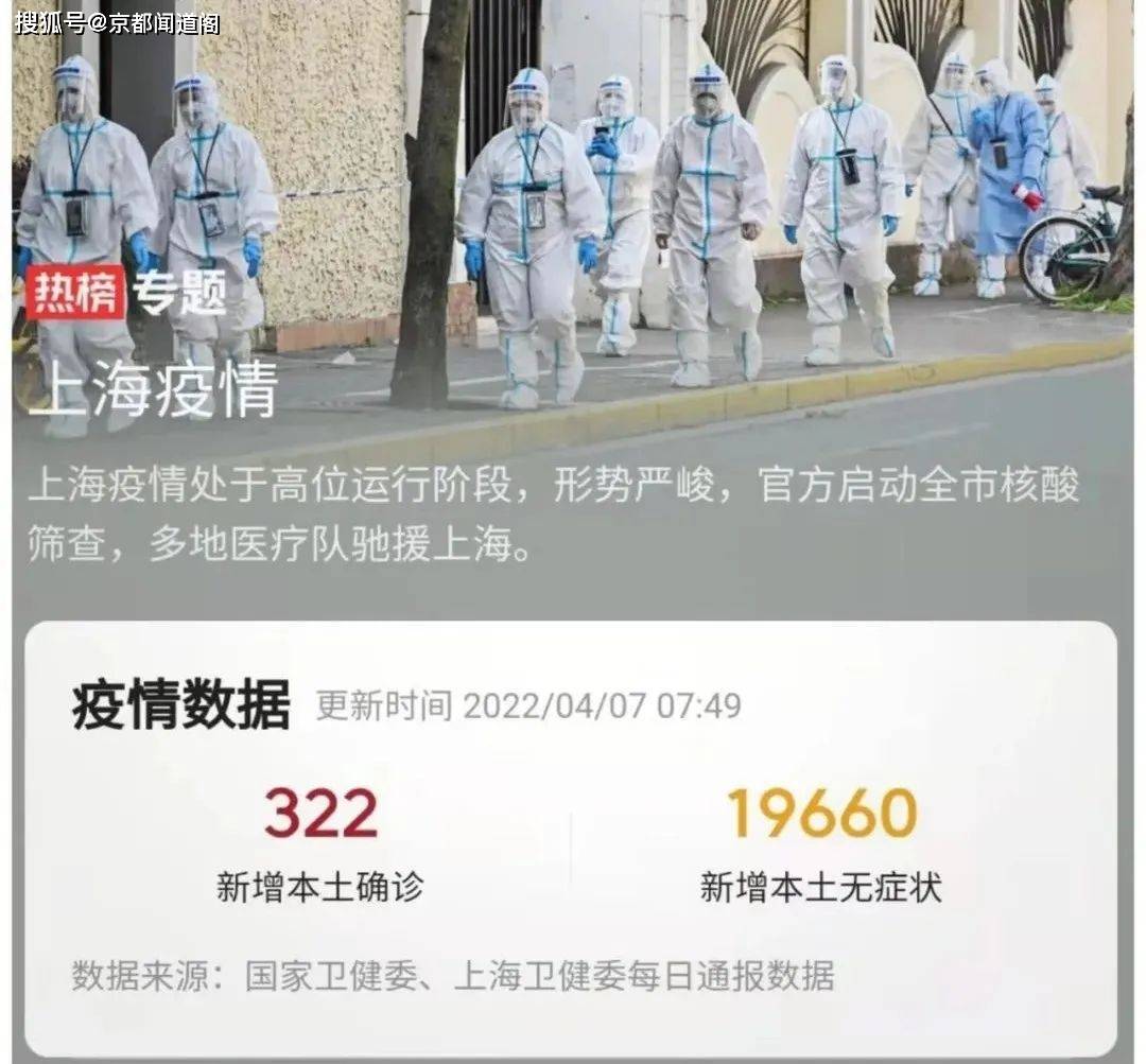 华体会入口-国内外疫情形势严峻,民众呼吁加强防控