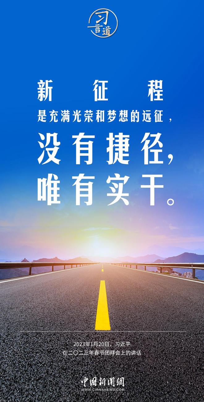 顶级球队斩获好成绩，开创全新纪元